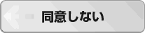 ���ӂ��Ȃ�